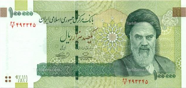 تصویر با کیفیت 10 هزار تومانی از جلو